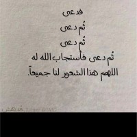 خالد عبدالله العتيبي