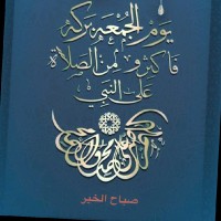 Esraa Elfeky