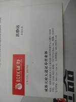 吕静远