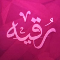 Rukayat Yusuf