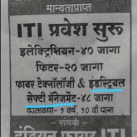 Iti Iti