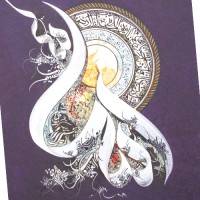 Amna Arshad