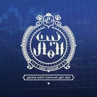 Beit El-Mal Company