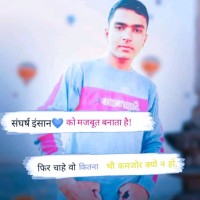 Mr. Girraj Saini