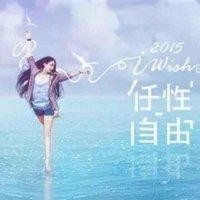李利静