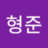 장형준