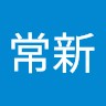 赵常欣