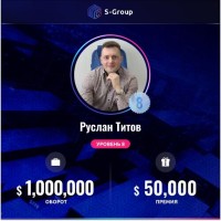 Ruslan Titov