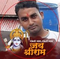 Ram Prasad