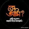 Shihab Ahmed Shihab Ahmed
