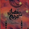 Ahmad Arqawi
