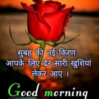 Shubham Kumar