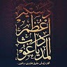 Muhammad Zeeshan Jawed Qadri Razvi