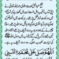 Suhail Khan