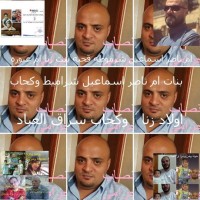Ahmed Rami Ali