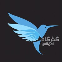 شرکت گذرگاه امن آسیا