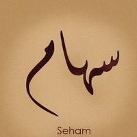 Sihaam Solimaan