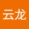 李云龙