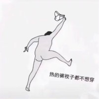孔维正