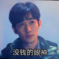 王博堃
