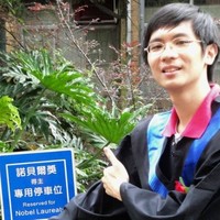 陳昱安