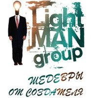 Lightman Group