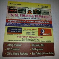 Arjun Mande
