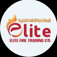 Elitefire شركة نخبة الأطفاء التجارية