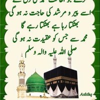 Muhammad Saad Omar