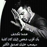 Slimani Ayman