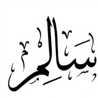 Salem Al Hosañi