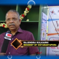 Rajendra Kulkarni