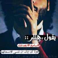haider asd