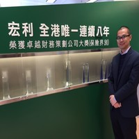 Sam Leung