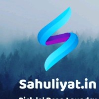 Sahuliyat At your doorsteps