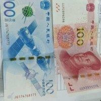 杨志福