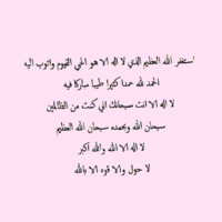 Mervat Omar