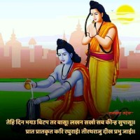 Gurmeet Gurjar Haryana