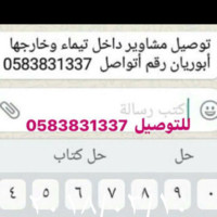 مالك العنزي