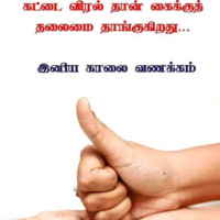 Nandha Kumar