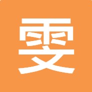 王怡雯
