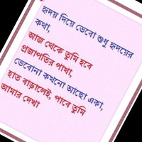 Md. Jakir Hossain