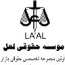 Ali Laali