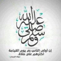مدينة الخليل
