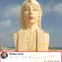 Abdel Hamid Attallah