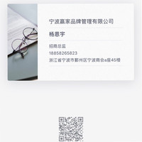 杨恩宇