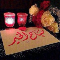 samer sameer