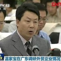 Andy Cai