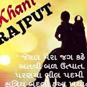 Anurag Ravichandran