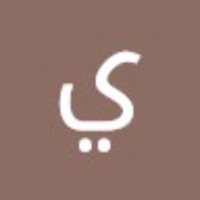 ياسر باشوية